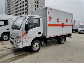 躍進(jìn)S70危險(xiǎn)品運(yùn)輸車(chē)